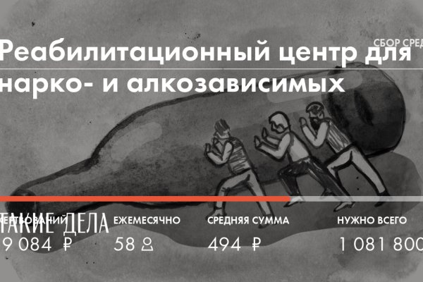 Кракен тор