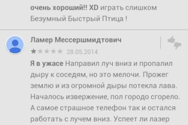Кракен ссылка на сайт