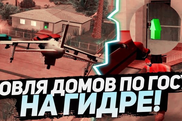Как зайти на площадку кракен