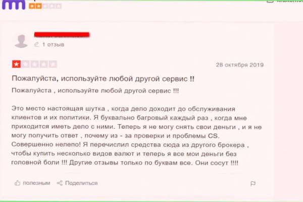 Kraken clear ссылка