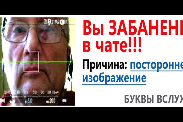 Кракен впн