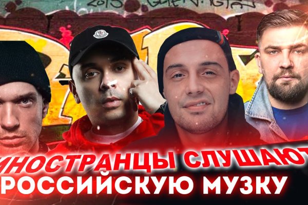Какая ссылка на кракен