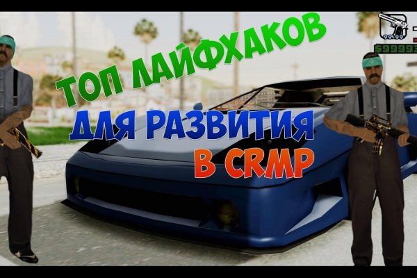 Ссылка на кракен даркнет