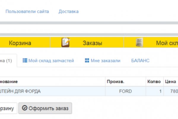 Как войти на кракен
