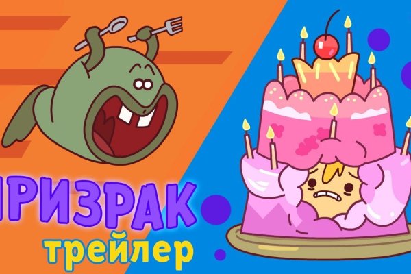 Кракен сайт наркота