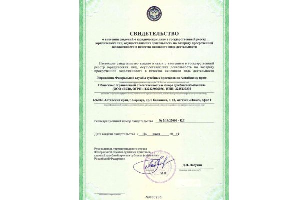 Кракен официальный сайт ссылка