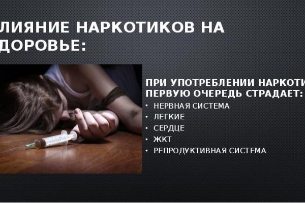 Кракен маркет darknet
