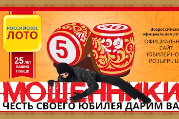 Почему не заходит на кракен