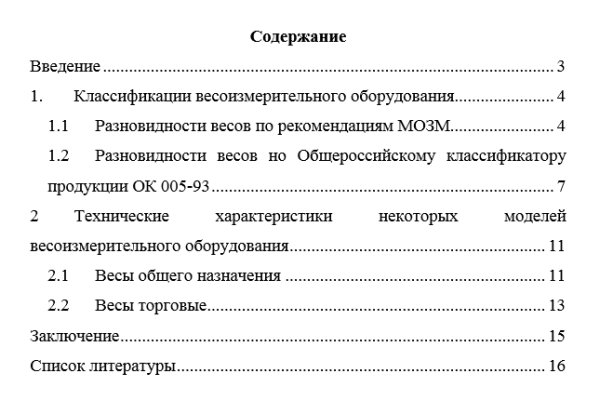 Купить наркотики онлайн