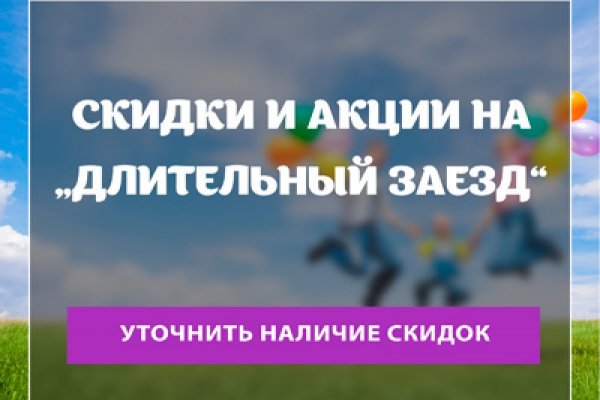 Кракен 2kr pro