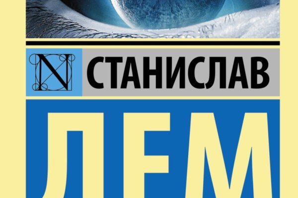 Кракен актуальные