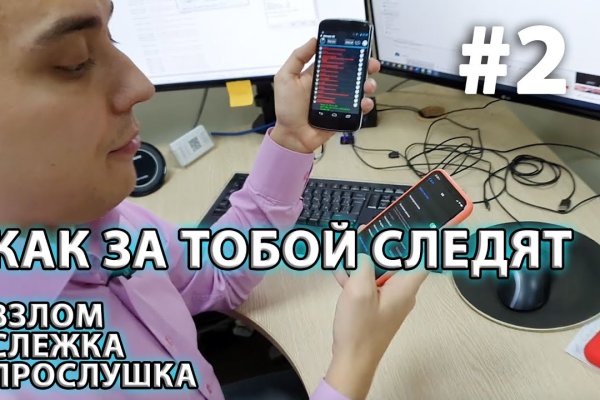 Kraken даркнет что это