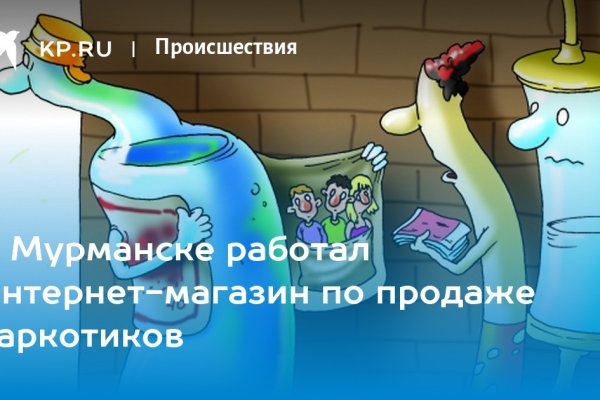 Кракен что можно купить