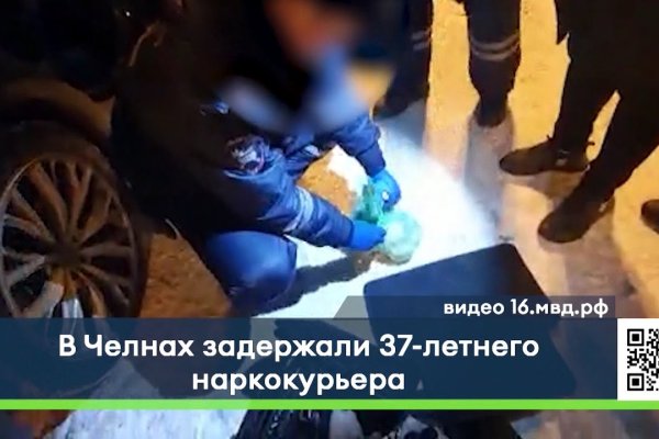 Кракен это гидра