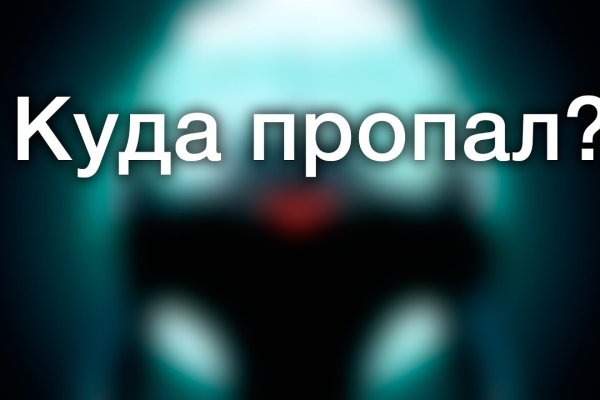 Кракен без тор