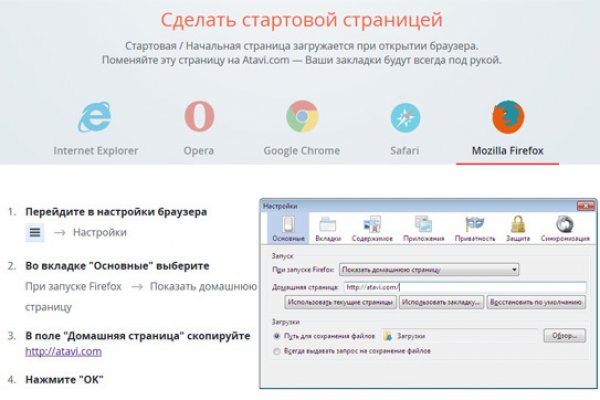 Кракен маркетплейс официальный сайт сайт ссылка