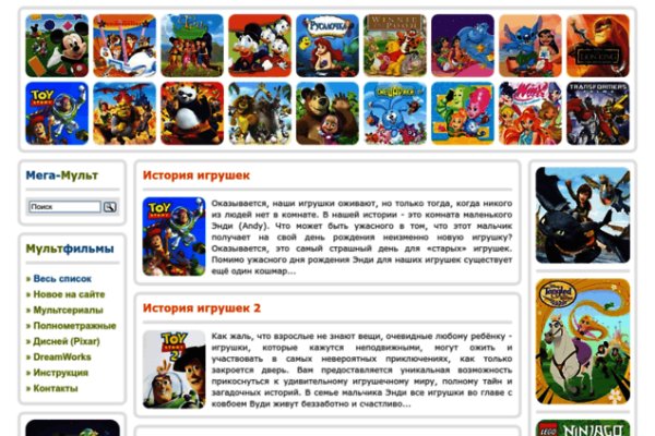 Кракен закладки