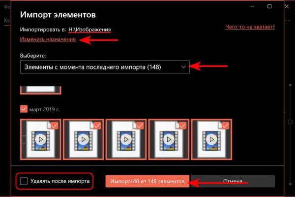 Рабочие ссылки и зеркала кракен