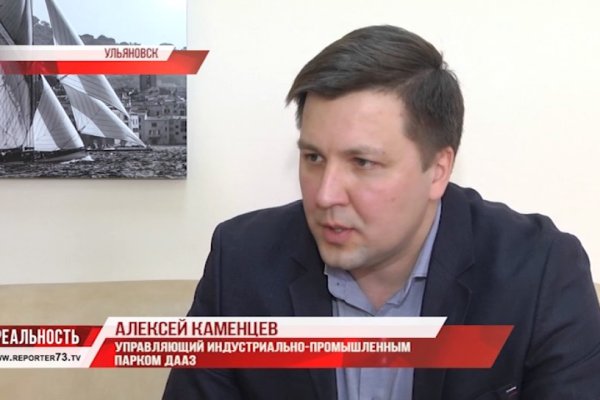 Кракен макет плейс