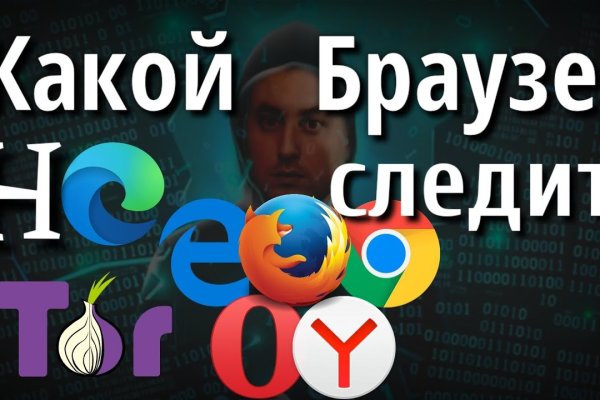 Кракен короткая ссылка