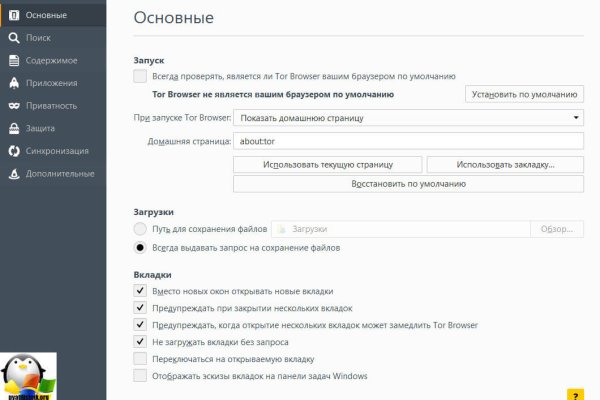 Кракен тор ссылка сегодня