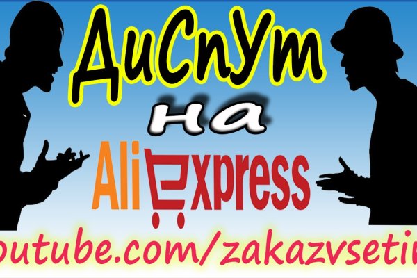 Как зайти на кракен с айфона