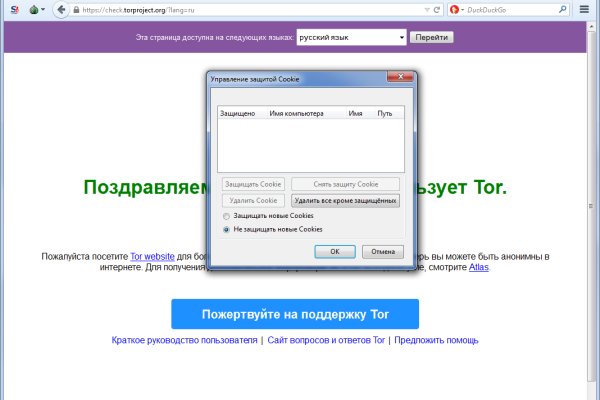 Kraken даркнет рынок