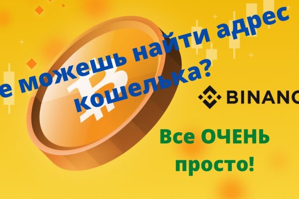 Ссылка на кракен через тор