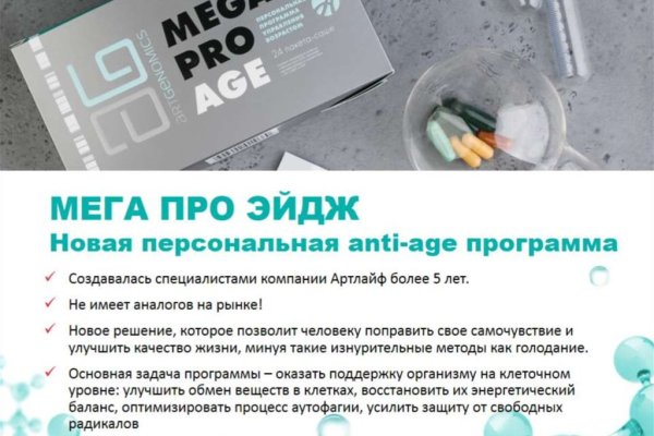 Кракен даркнет маркетплейс