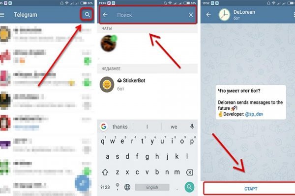 Kraken darknet зеркала кракен обход