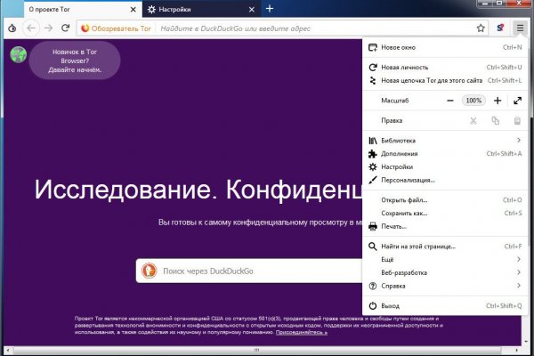 Кракен тор gigageek ru