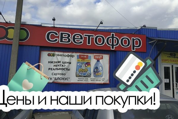Кракен официальная ссылка kraken torion