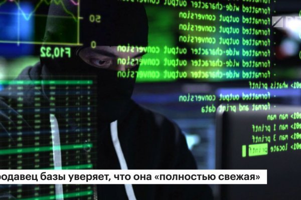 Kraken зайти на сайт