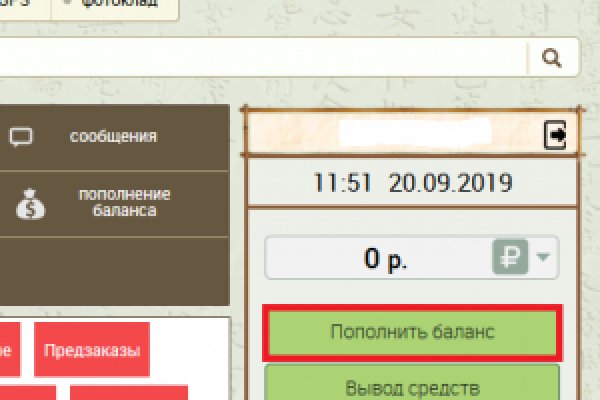 Услуги даркнета