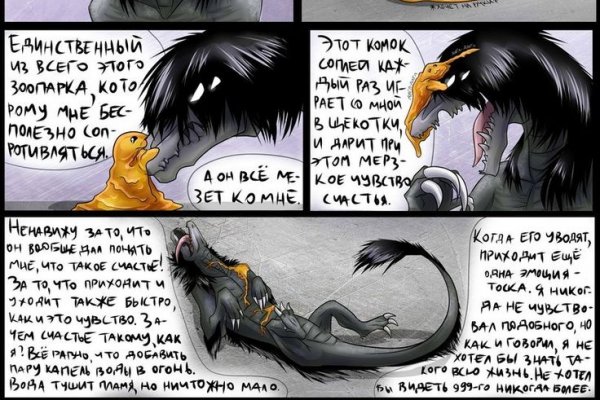 Кракен сайт 1kraken me вход