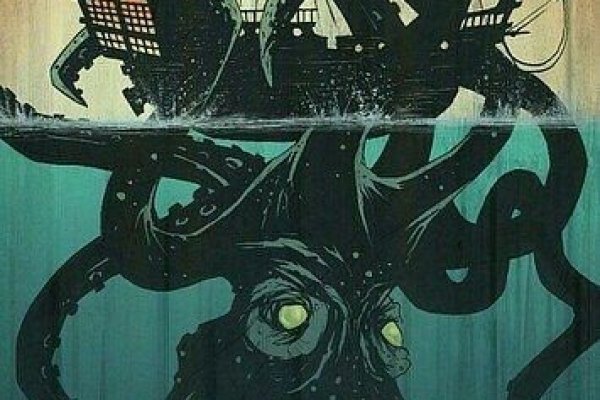 Kraken 26 at