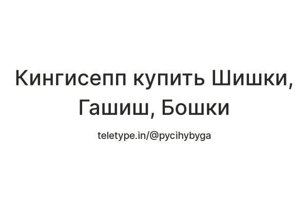Актуальная ссылка на кракен в тор 2krnmarket