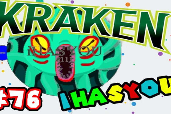 Kraken 22 аt