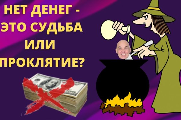 Кракен маркетплейс создатель