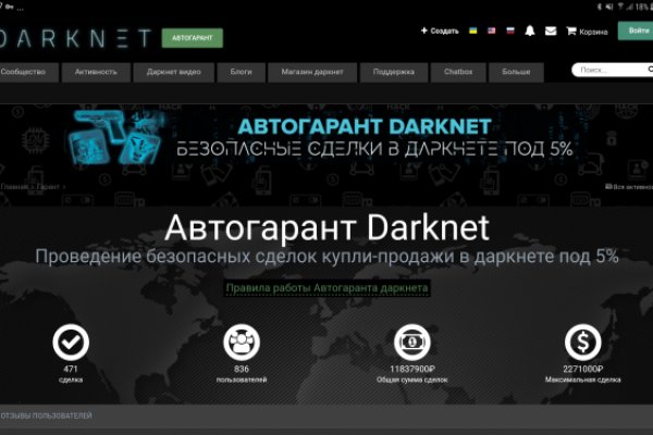 Кракен маркет даркнет только через стор