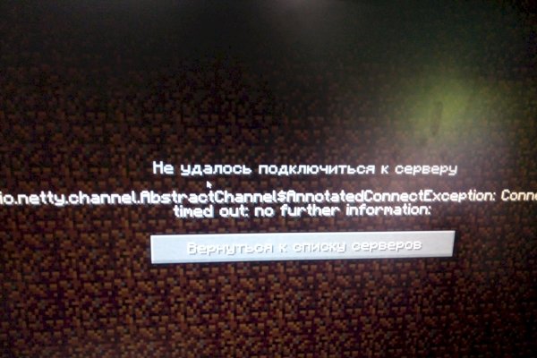 Адрес сайта кракен