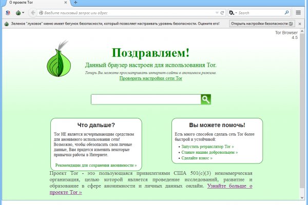 Список луковых tor сайтов