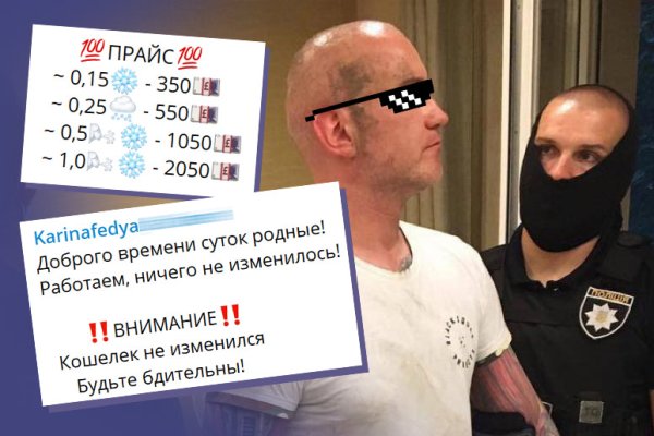 Линк кракена