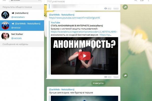Кракен тор ссылка онлайн