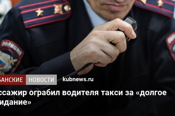 Кракен даркнет только через тор