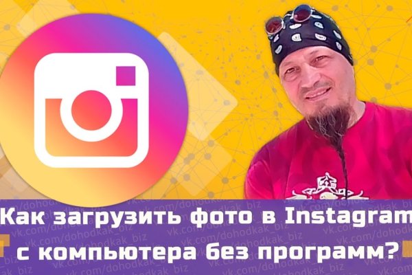 Поддержка кракен шоп