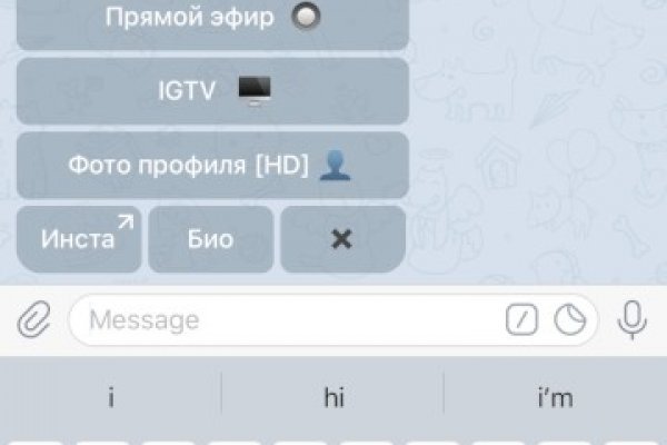 Кракен онион даркнет площадка