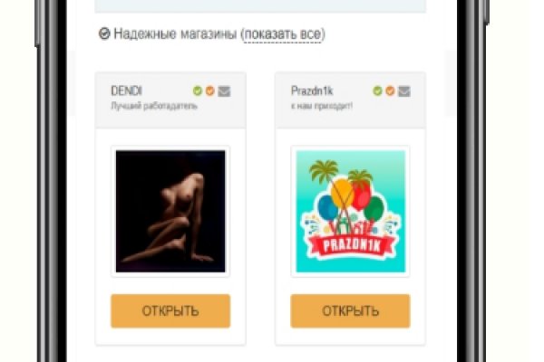 Ссылка на кракен в браузере