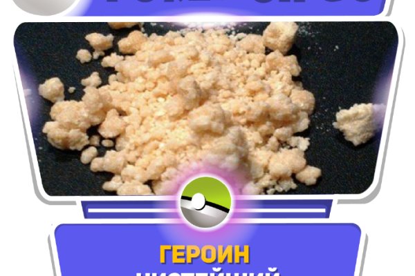 Кракен макет даркнет только через тор